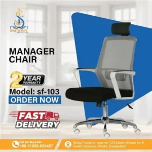 Manager Chair